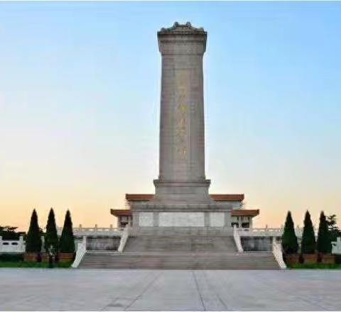 赓续英烈精神，吾辈砥砺奋进——许家庄小学烈士纪念日缅怀先烈活动