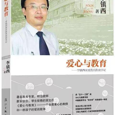 共沐书香，一路成长