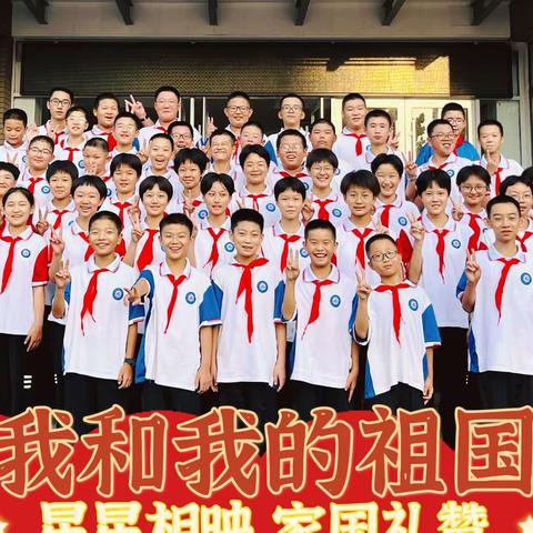 学习二十大为祖国庆生——我与国旗合个影·七(20)班