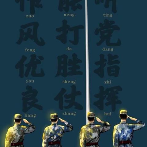 唯一信仰中国.的简篇