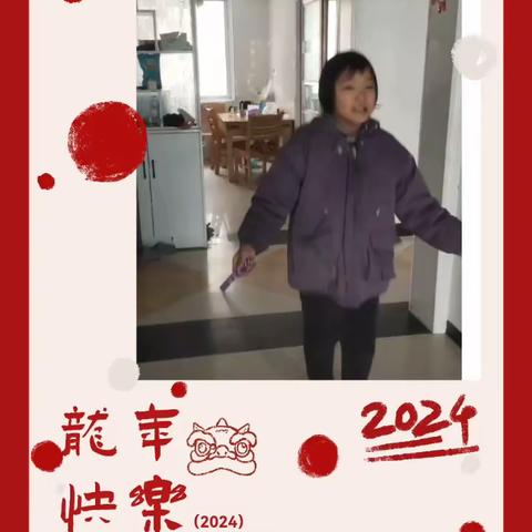 龙行龘龘过寒假 多彩学习添新岁 ——梅花小学三年级第二周寒假好作业成果展示