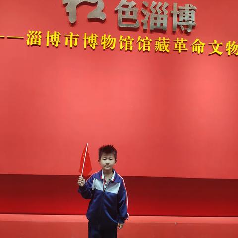 红色寻访----凯瑞小学一（8）中队焦千杰社会实践活动