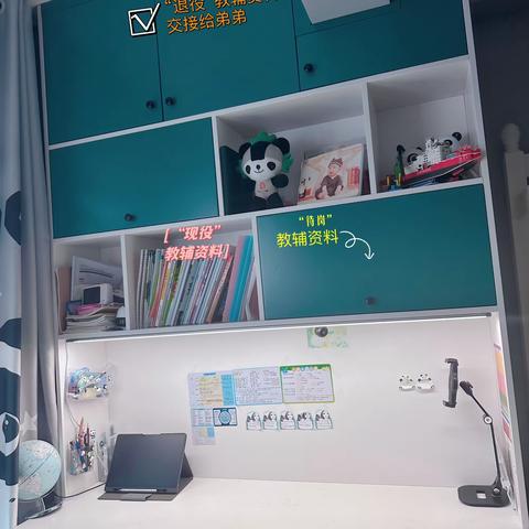 最美家庭学习空间 七8班 钟璟涵