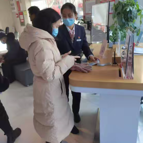 石家庄栾城支行切实做好春节服务工作