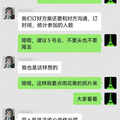 “情满中秋  爱在国庆” ------潍坊未来实验学校八年级4班中秋、国庆双节亲子研学活动