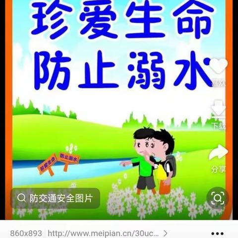 奋力拼搏促成长  张村集镇 中心校——奶奶庙小学