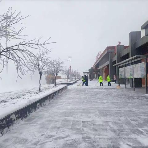 以雪为令，全力保障通行