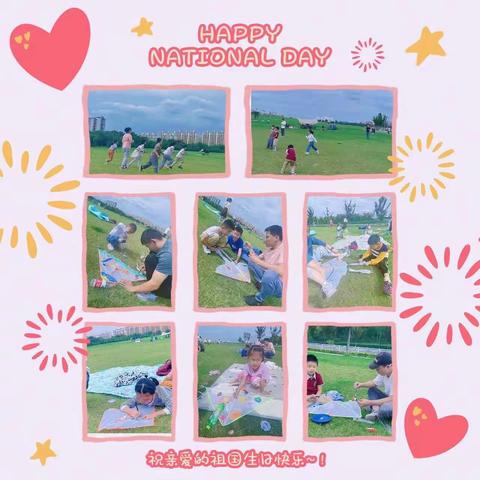 喜迎国庆，放飞童“筝” ———龙虎塘实验小学         一（2）班玩伴团活动