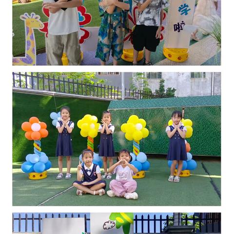 🏝闻会幼儿园☀️太阳二班-阳光下的小可爱