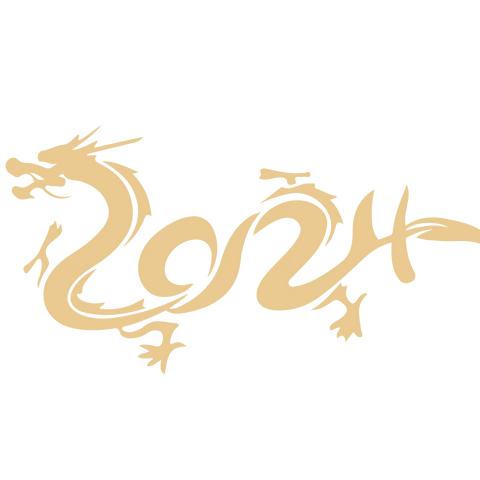 庆元旦·迎新春