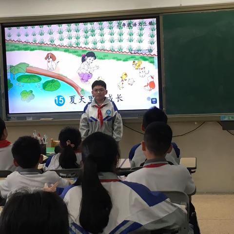 起航中队“小百家讲坛”：夏天里的成长