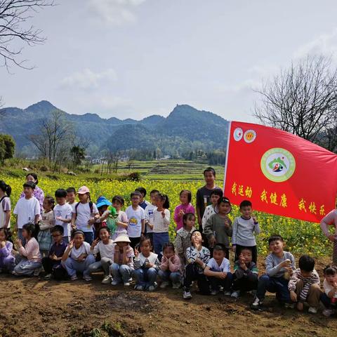 欢乐与成长同行