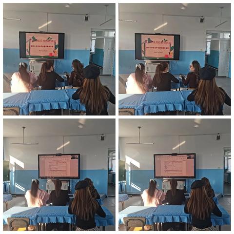 【教育共同体建设】打破校际壁垒，云端绽放“学本”花 ——教共体成员校音四小开展学科协同教研