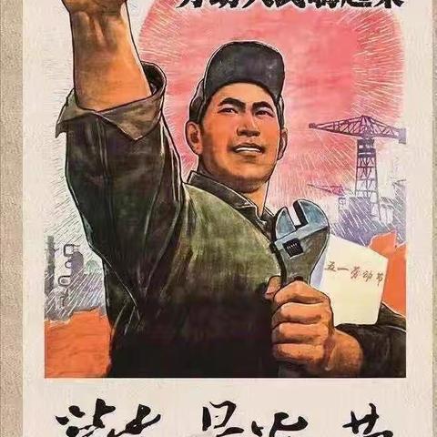 盘锦市实验幼儿园五一劳动节放假通知及安全温馨提示