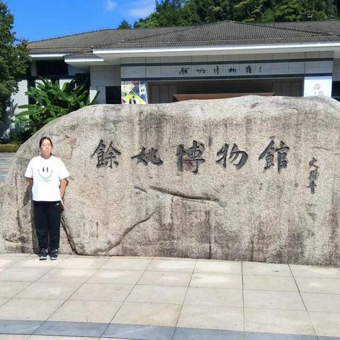 庆国庆，喜迎新时代!