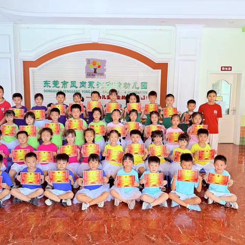 盛夏回望 展望新程 ‍永江实验幼儿园大一班期末回顾