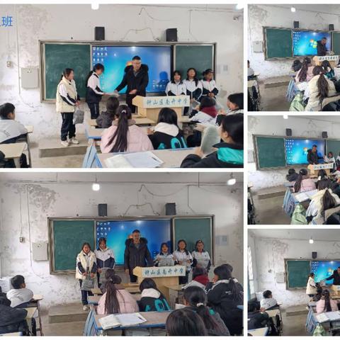 冬日关怀暖人心 爱心相伴筑未来——六盘水市钟山区南开乡南开中学“爱心助学 寒冬送暖”爱心捐助活动