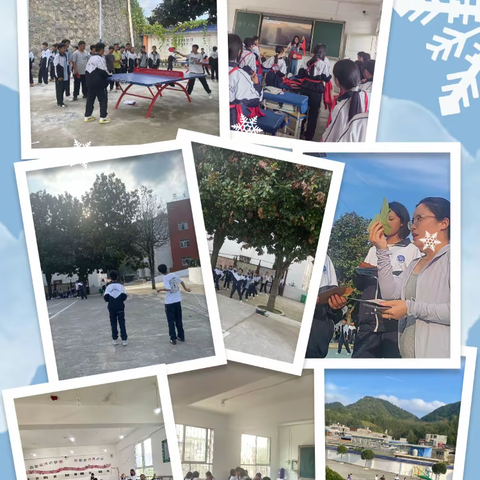 不负美好时光 社团活动剪影