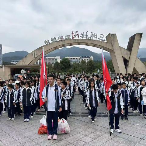 用脚步丈量自然 用心灵感受生活 ——三明北附初一（2）班