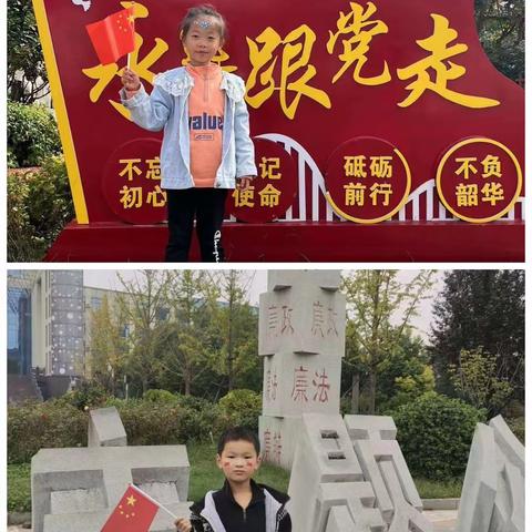 庆国庆颂祖国——人民路小学一六班“阳光少年”小队庆国庆主题活动