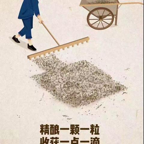 “五”动青春、“一”起出发 忻州师范学院附属中学 24班   梁伊诺 指导教师   郭靖