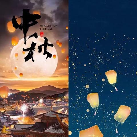 “实中.第三课堂”当国庆遇上中秋七(8)班 江依芸