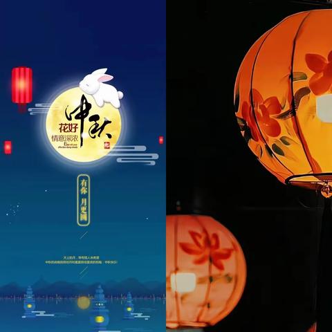 “实中.第三课堂”喜迎国庆 欢度中秋 ，七(8)班，谭紫丹