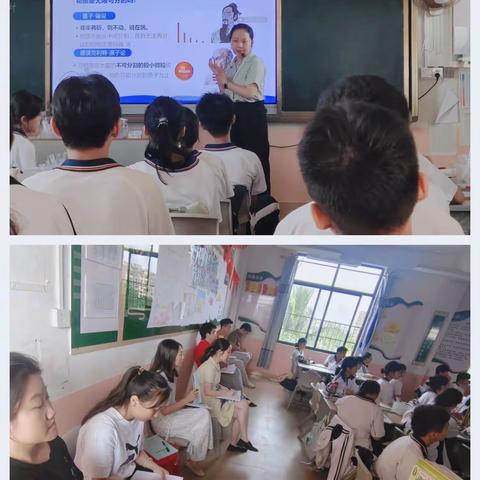 潜心教学  研以致远——南海学校理科组公开课