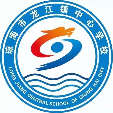 琼海市2023年小学英语送教下乡暨教师培训心得