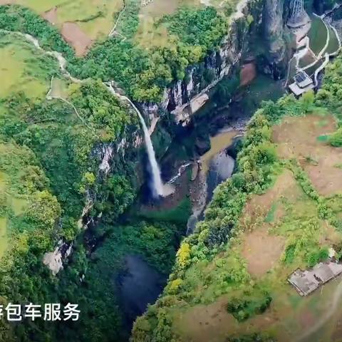 恩施大峡谷 龙凤坝民族初级中学902向雨涵