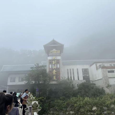 大别山一日游