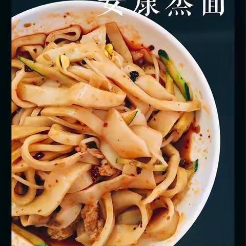 家乡美•美食篇