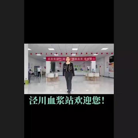 爱心公益倡议书