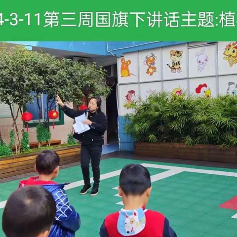 春暖花开  “植”得期待☀️☀️阳光宝贝幼儿园植树节活动