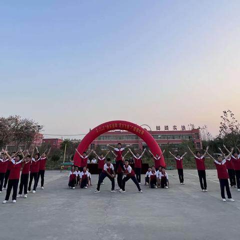 “快乐运动  活力飞扬”