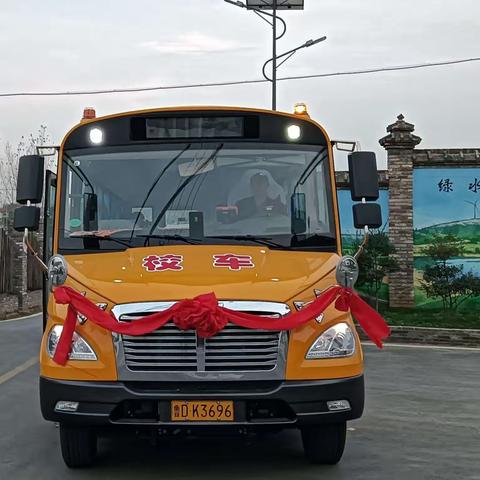 “安全乘校车   平安伴我行”——枣庄市第二十三中学校车应急疏散演练