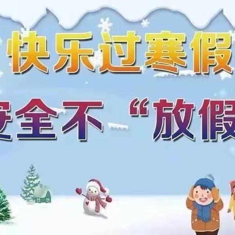 强镇筑基丨枣庄23中学的简篇