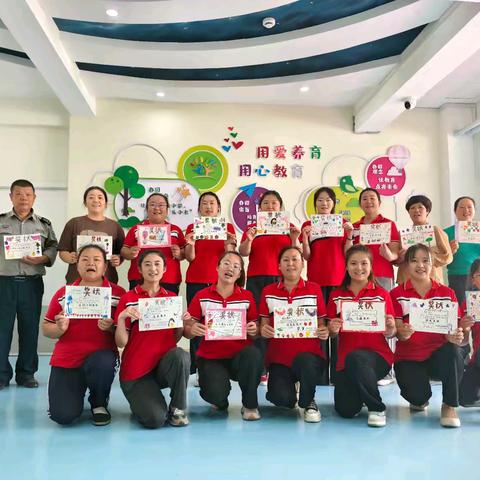 感恩有你，温暖同行——常州街片区第二幼儿园教师节团建活动纪实