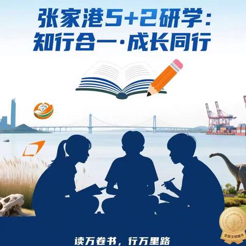 文明实践—寻访.体验.成长 ‍ ‍