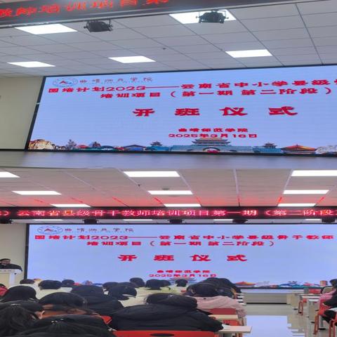 优质园所零距离 深度浸润共成长——“国培计划”云南省中小学县级骨干教师培训项目幼儿园 第一期 第二阶段培训情况简报