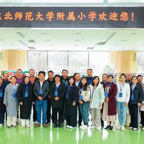 学思践悟促提升 深耕幼教谋发展——2025年“云岭教师发展协同提质计划"项目（永仁县）名校长能力提升培训班培训总结