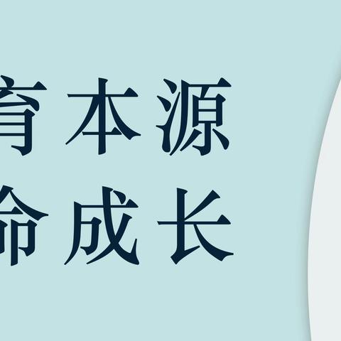 科学膳食，幸福味道————夏山北焦幼儿园本周食谱