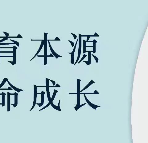 科学膳食  不负美好“食”光——夏山北焦幼儿园营养食谱