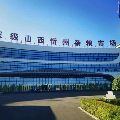 迎国庆  庆丰收  感受家乡美