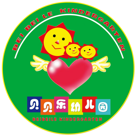 贝贝乐幼儿园 学前四班  9月份学习成果展示