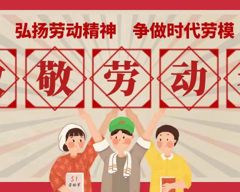 走进千年古镇、探寻古都文化——古市小学104班赖依琳研学活动