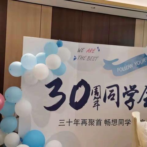 我们相聚啦！广州市钟落潭中学93届4班同学聚会