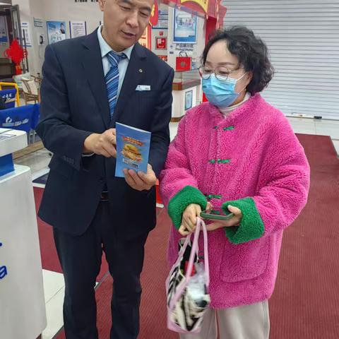 反诈同行 共度元宵——高新支行反诈宣传活动进行时