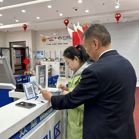 建行威海高新支行积极开展元宵节反假宣传活动，守护金融安全