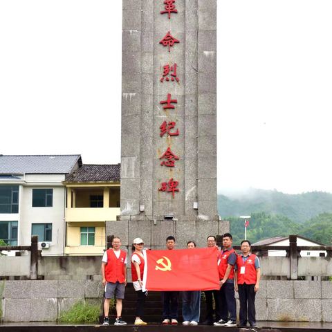 追寻红色足迹，传承革命精神